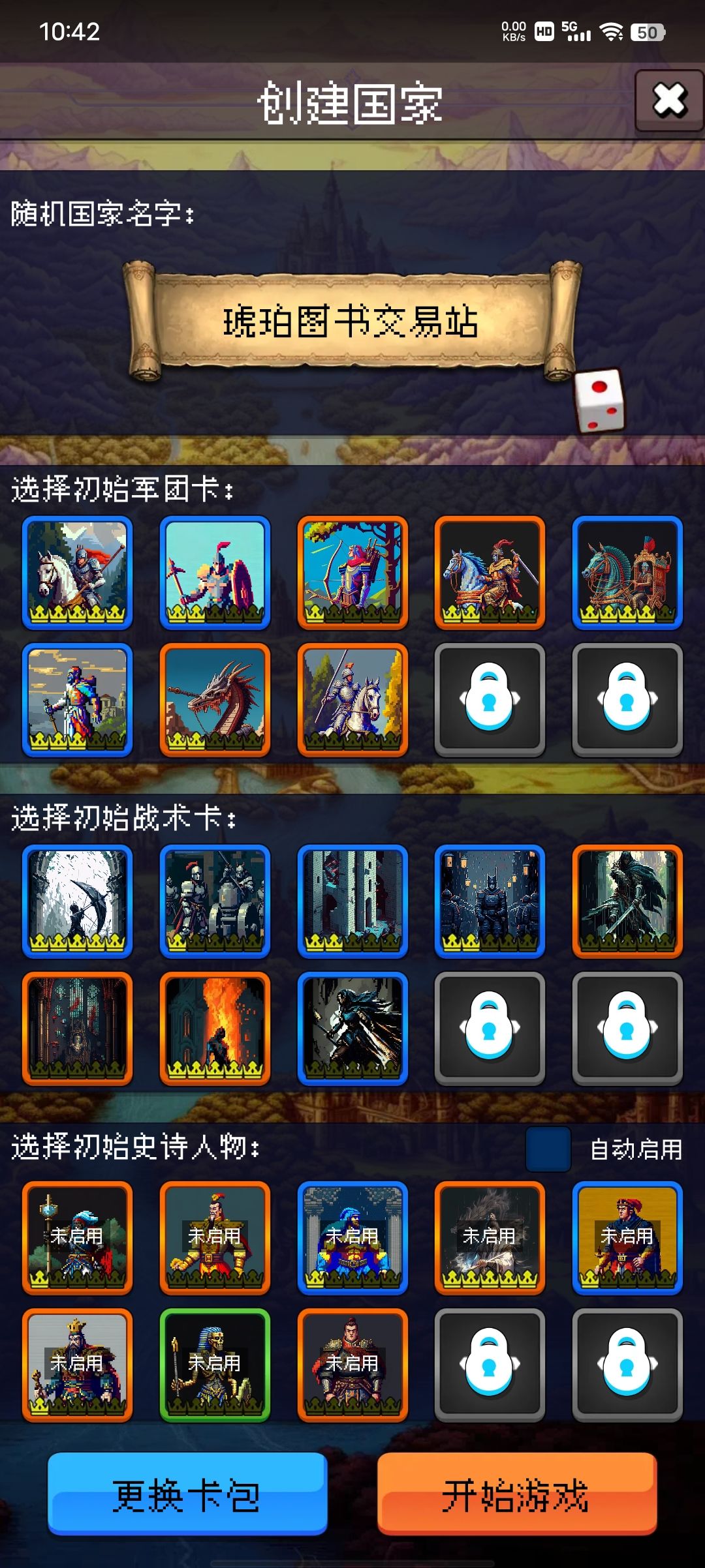 零氪通关 1