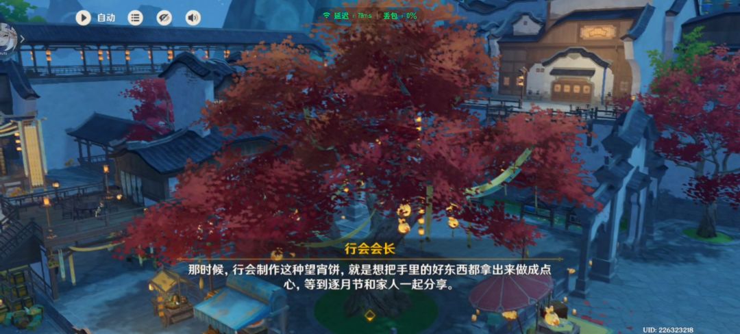 给人鱼准备的抽数歪了啊 10