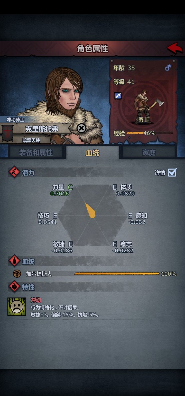 提问截图