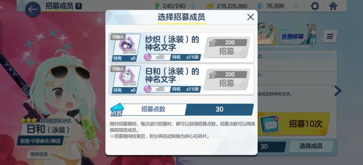 哎,你看这事闹的截图