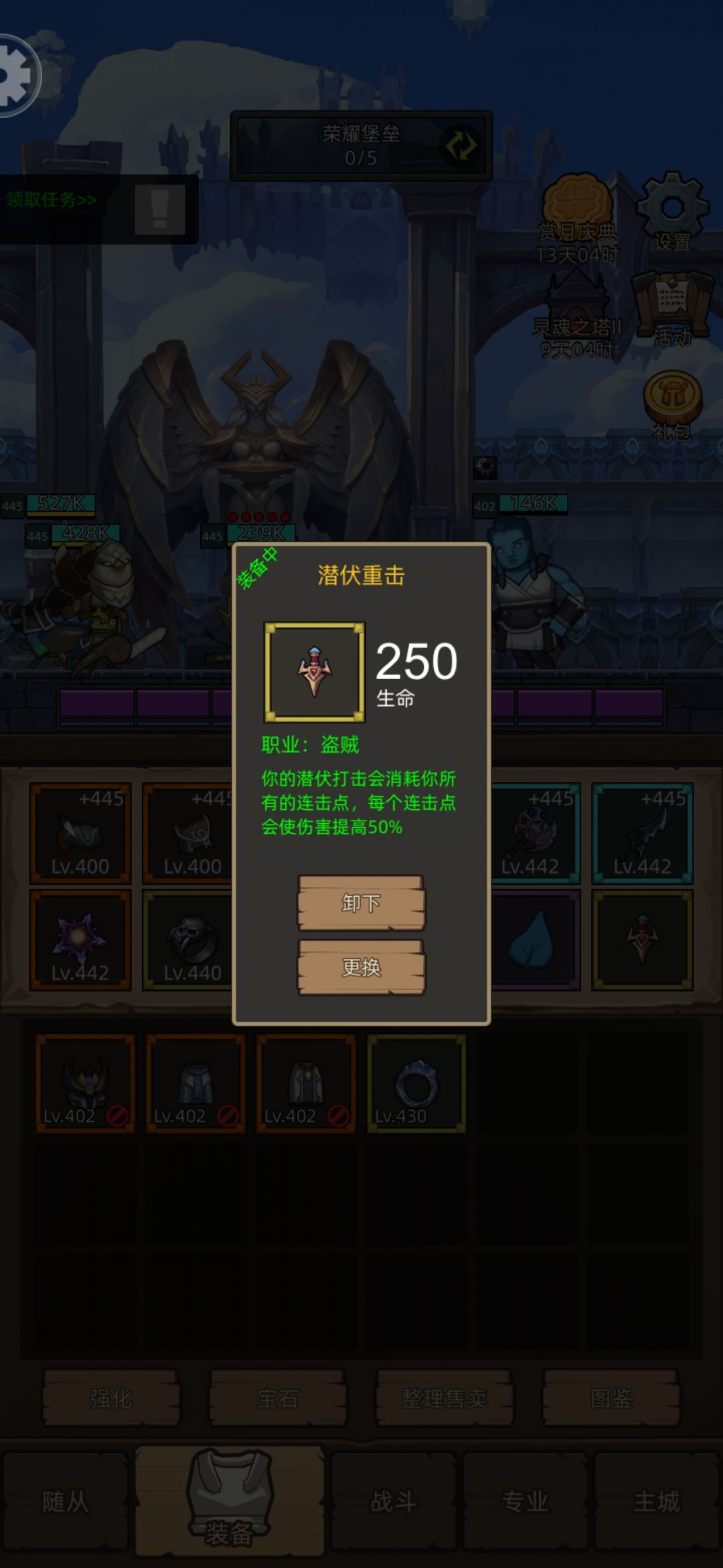 叶子百爆流狂徒饰品潜伏重击会比红饰品好吗 2