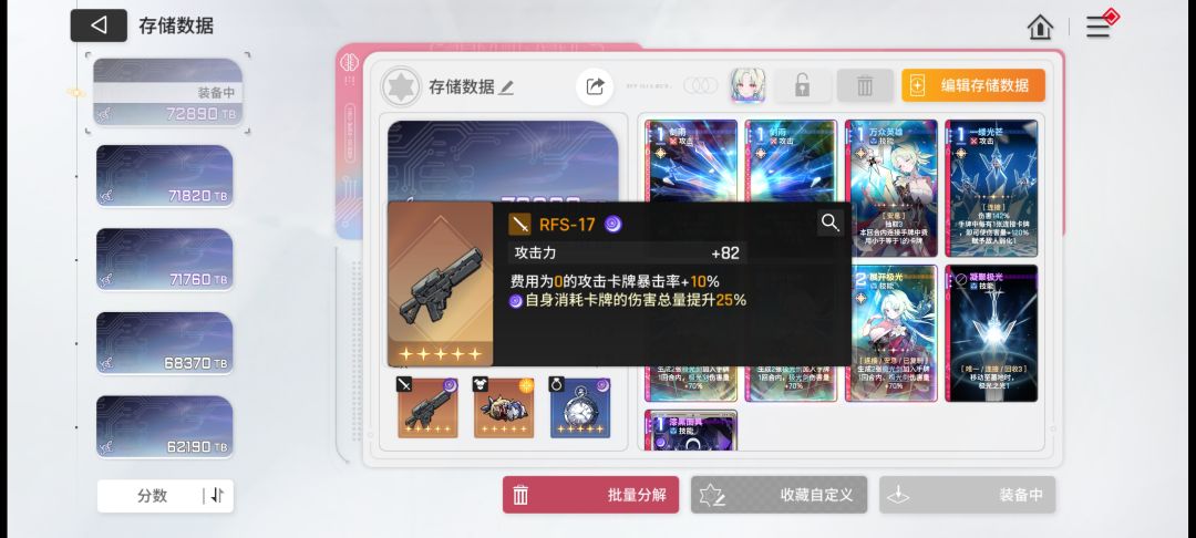 大佬们!这个市长能用了吗? 1