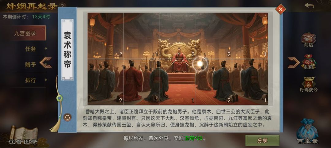 换,这周已经送完10次 7