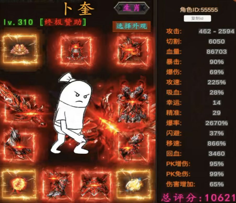 动态图片 2