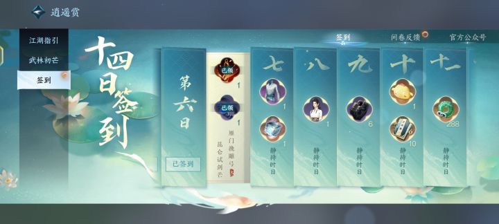 杀熟是吧?!!!截图