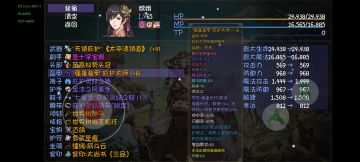 顶级符文之语。