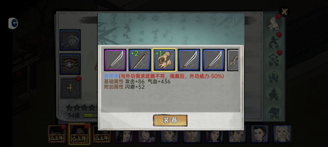 动态图片 2