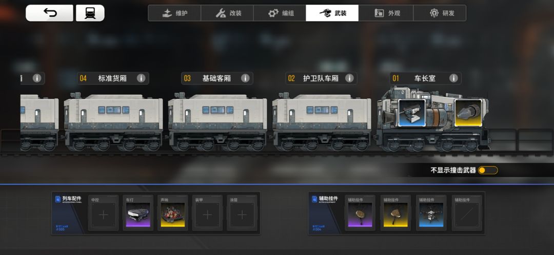 氪金有什么推荐的吗 1