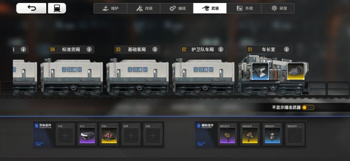 氪金有什么推荐的吗截图