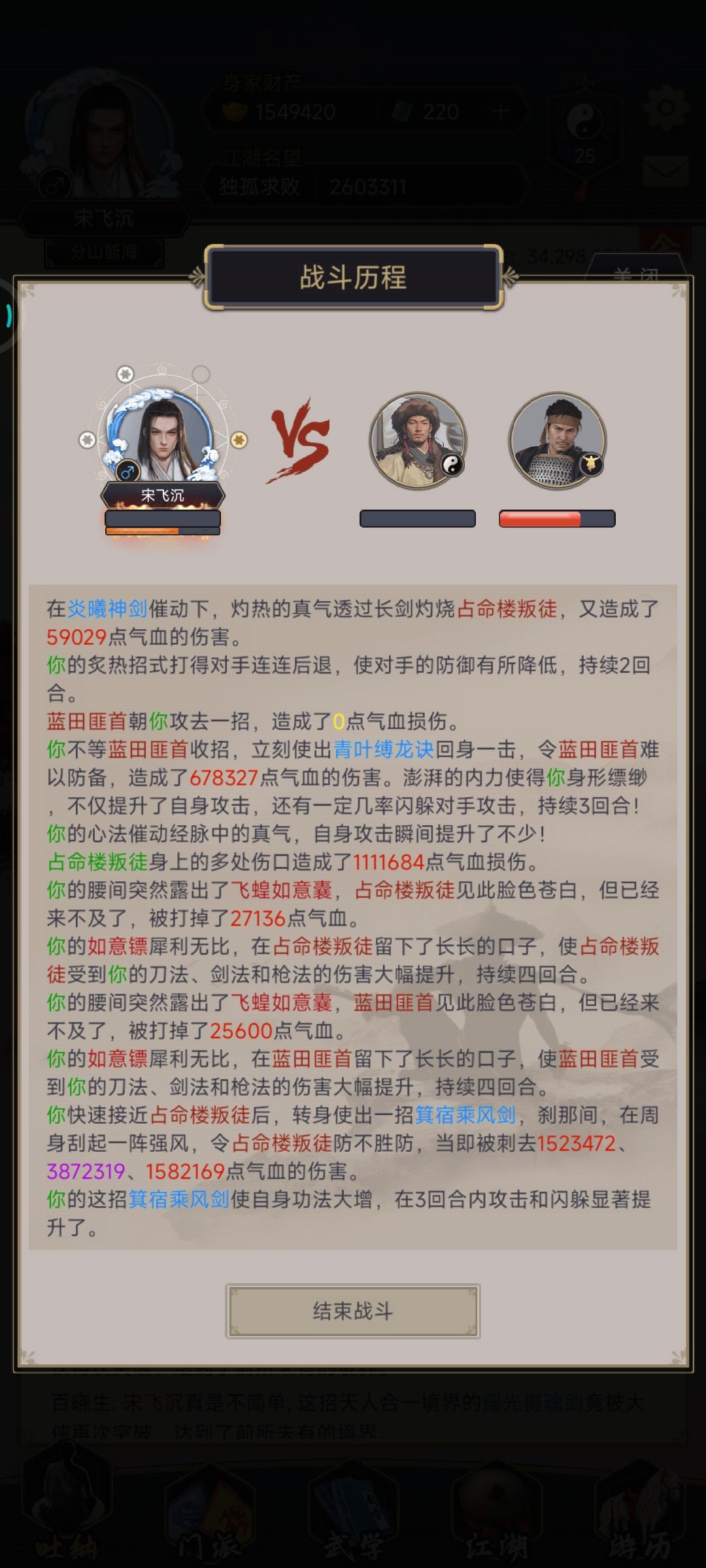 每次出新技能都会有bug说是 1