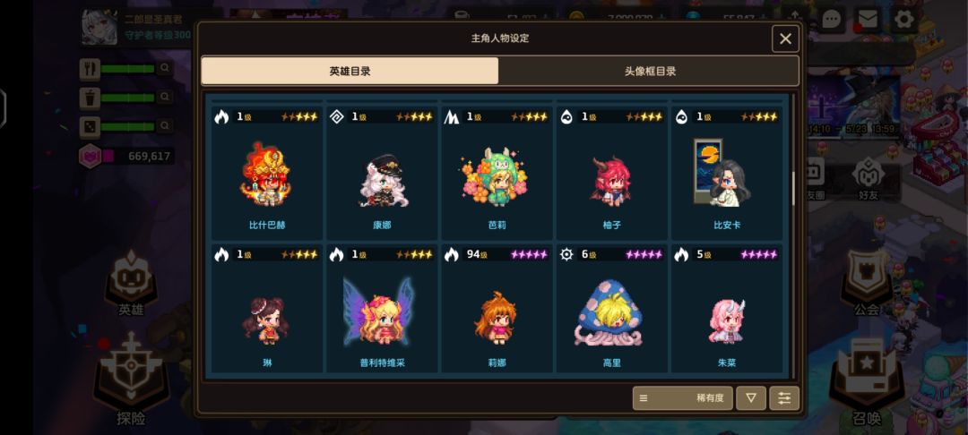 动态图片 4