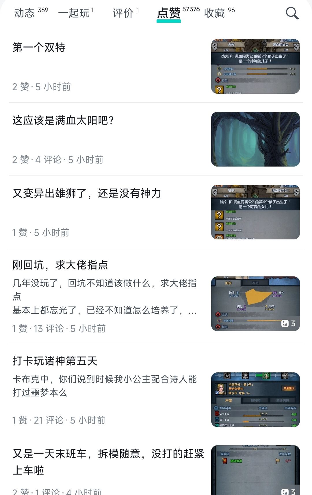 已经点赞5w7了 1