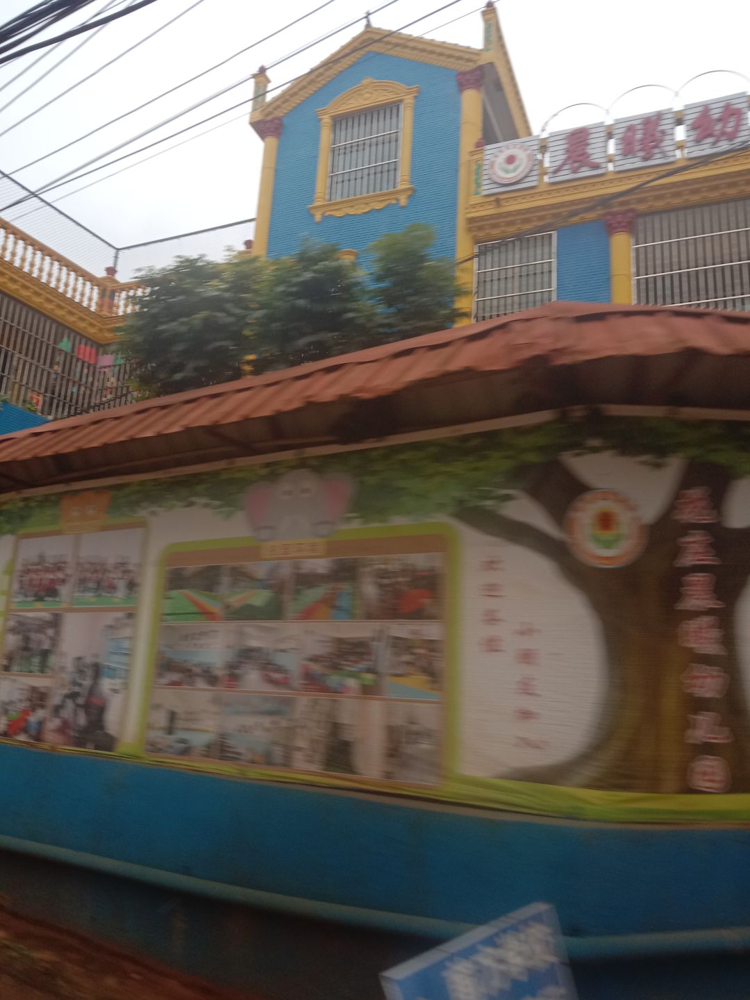动态图片 2