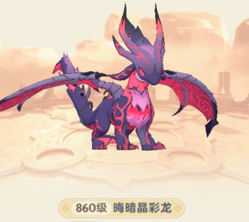 六转-晦暗龙<简单攻略>