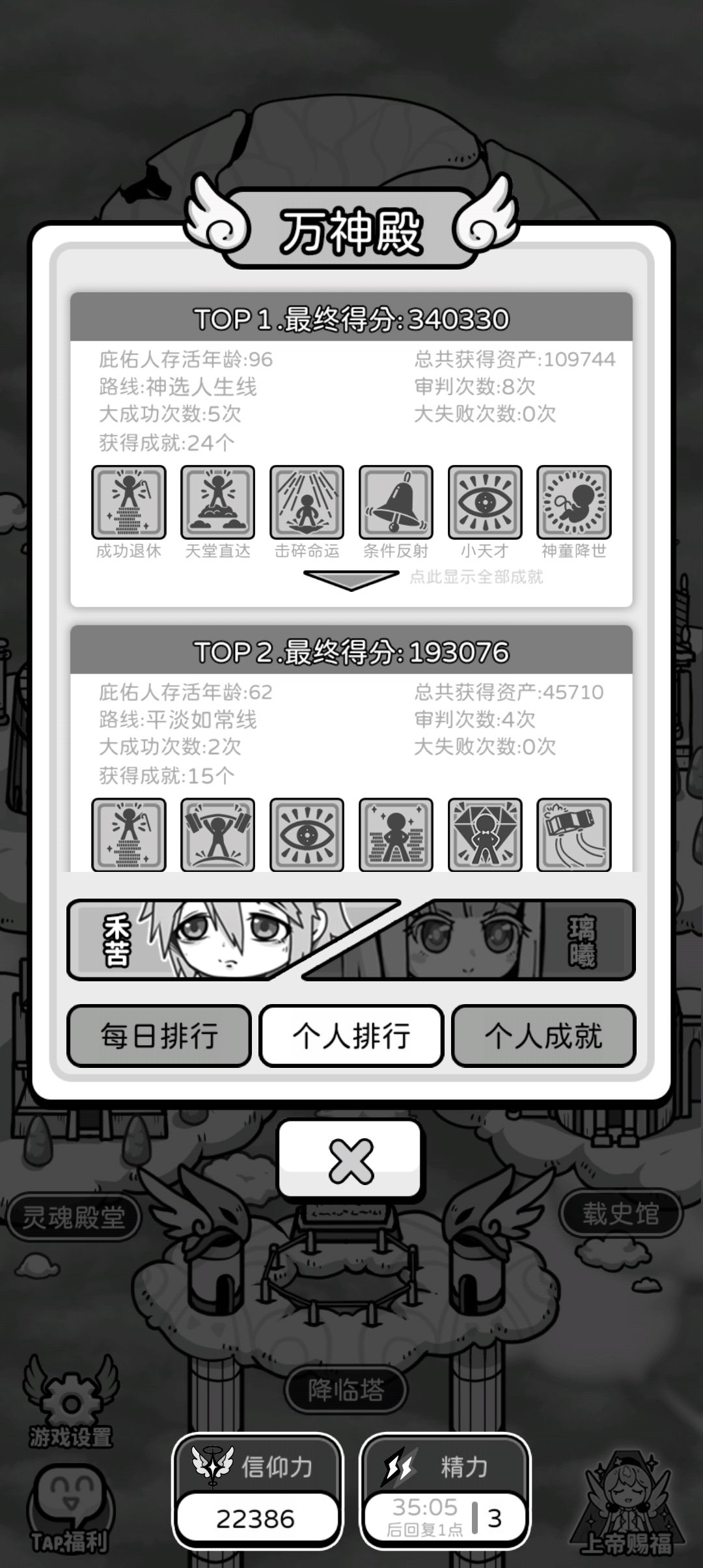 发现个问题 1