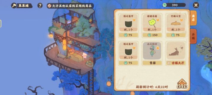 哥哥衣服截图