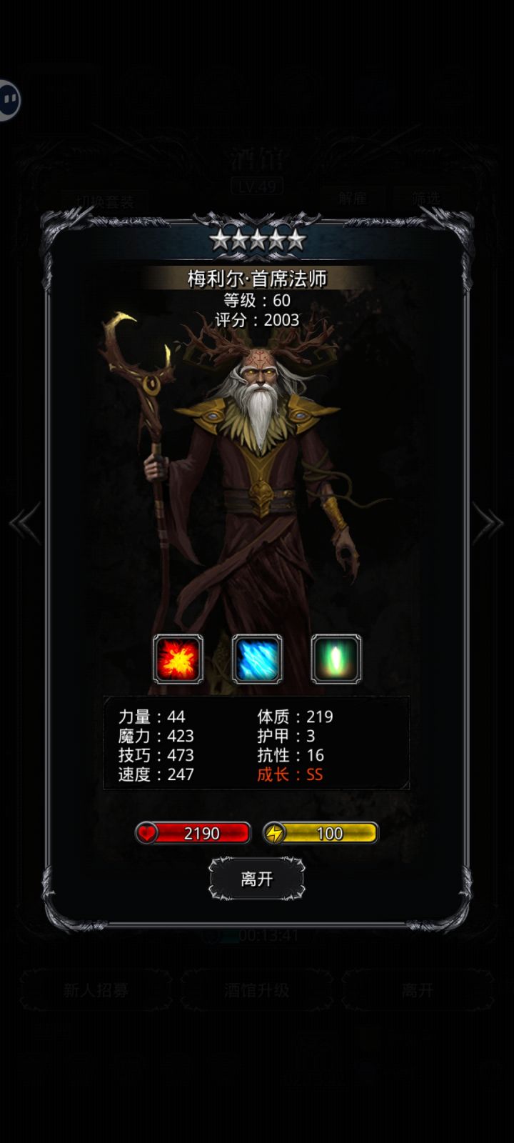 大吉鹿角正式开赌截图