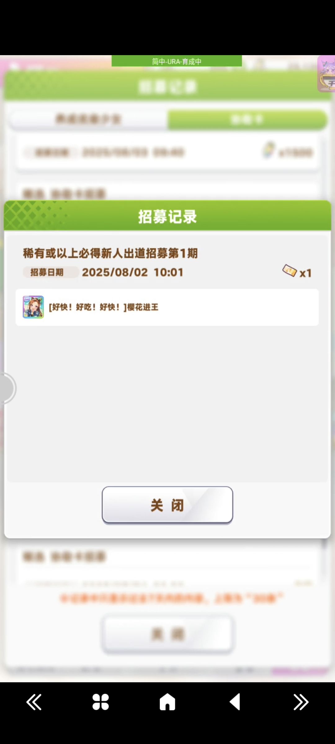 小补了一下速福来 3