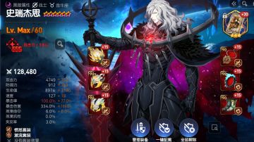 我是讨伐糕手！