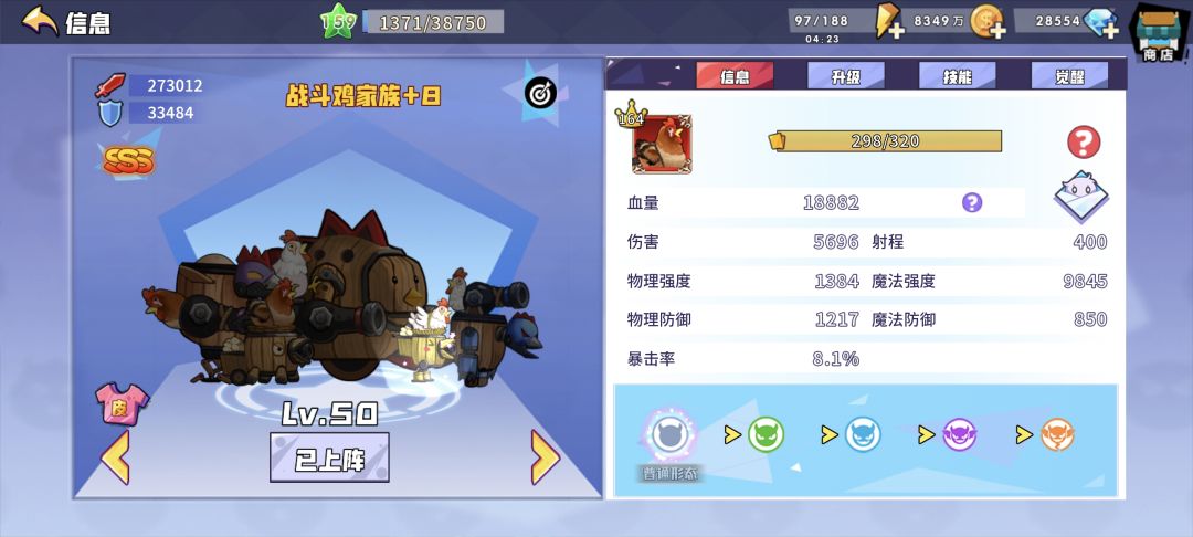 通关 2