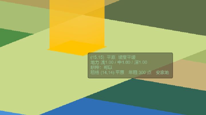 《铁誓堡:沃野》【开发日志#01】截图