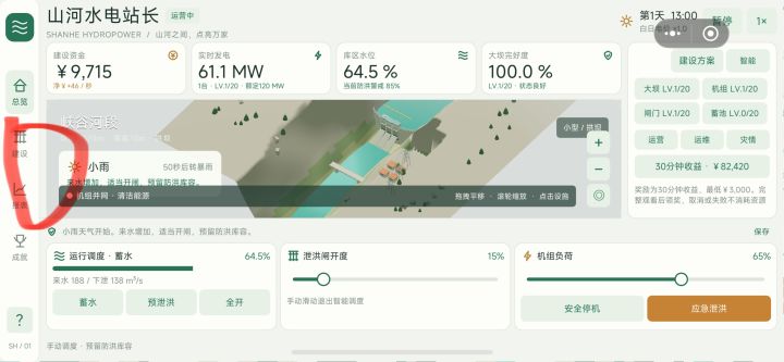 这个地方被我手机的灵动岛档住了 修一下[表情_捂脸哭][表情_捂脸哭][表情_捂脸哭]截图