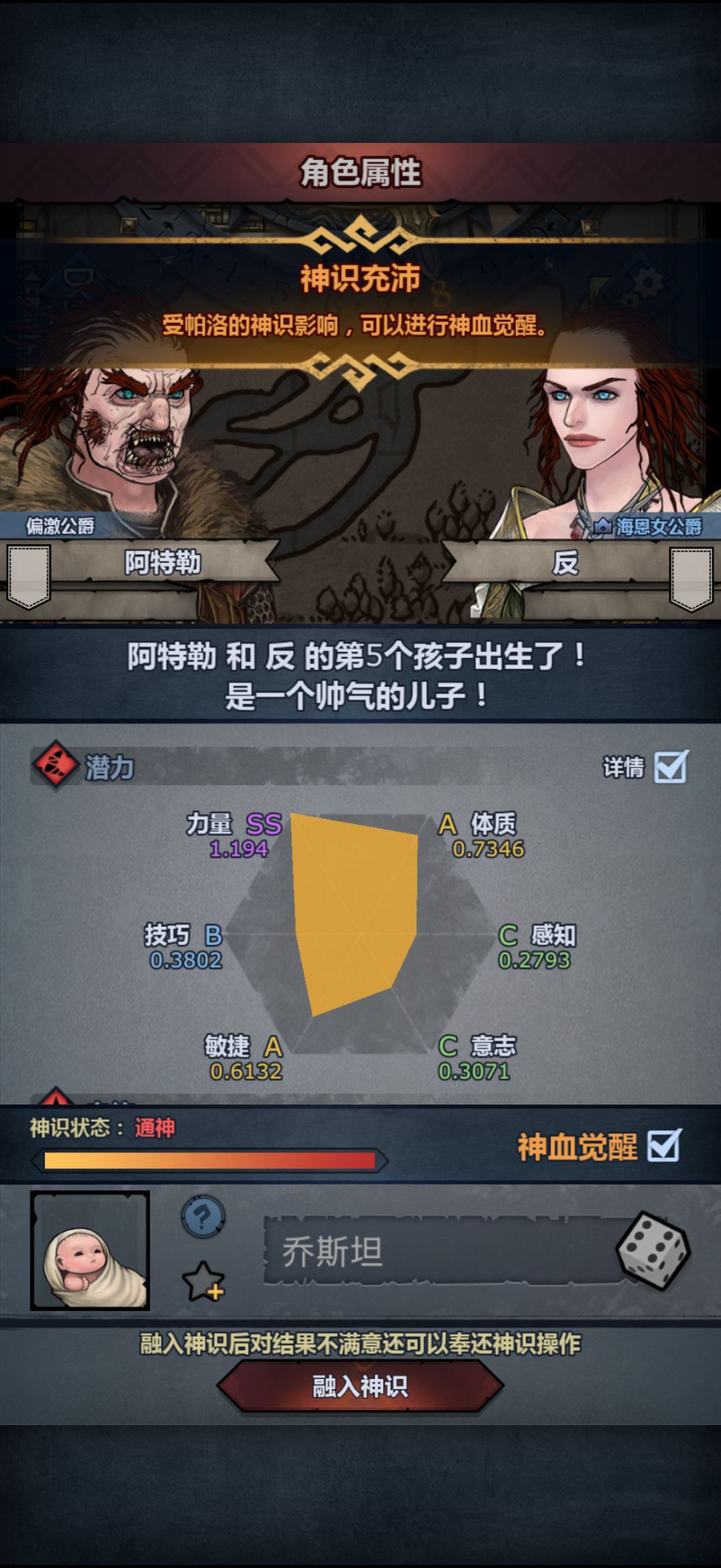 依旧上论坛妥不妥 1