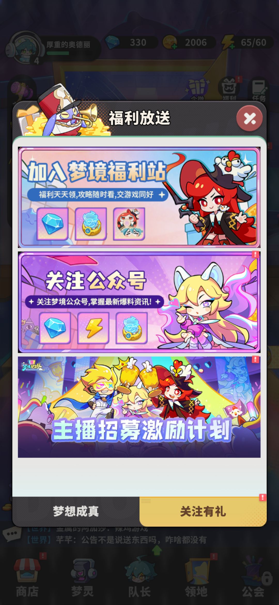 年度最臭游戏!诈骗犯大制作!早日停服 2