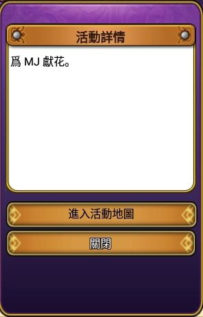 动态图片 4