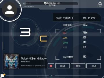 Malody V3 8dan 98.75％ pass！
