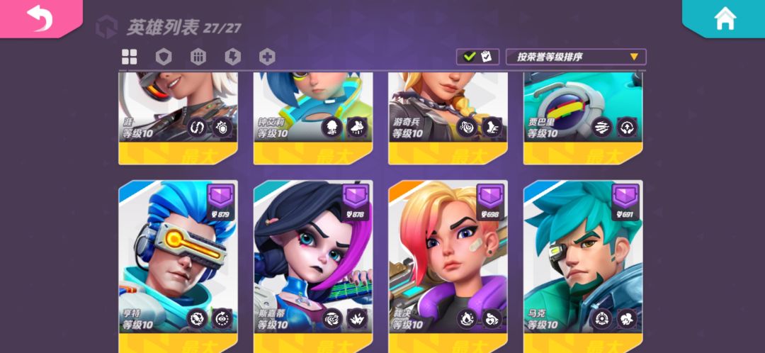 被动获取 26/27 4