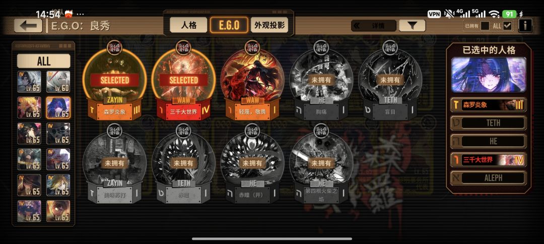 萌新求助 4