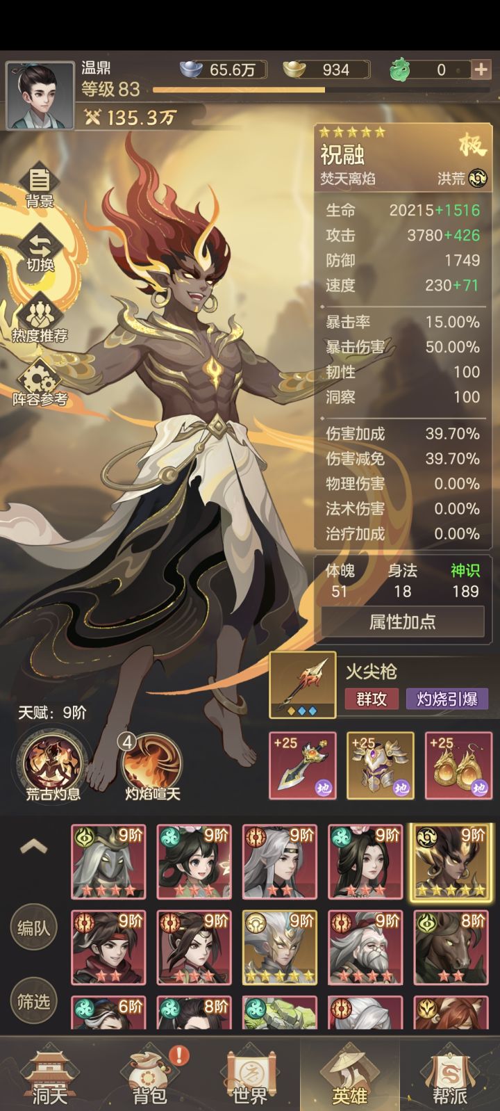 bug还是没人修吗?截图