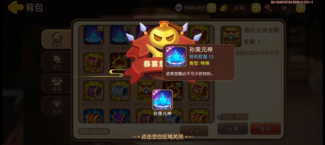 就这么想让我氪吗咸鱼 1