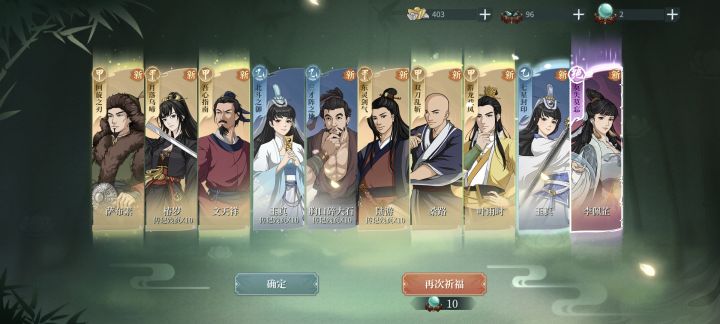 用什么好呢截图