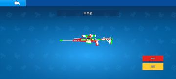 第二次百粉福利预告