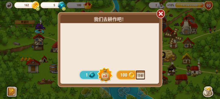 这个怎么处理截图