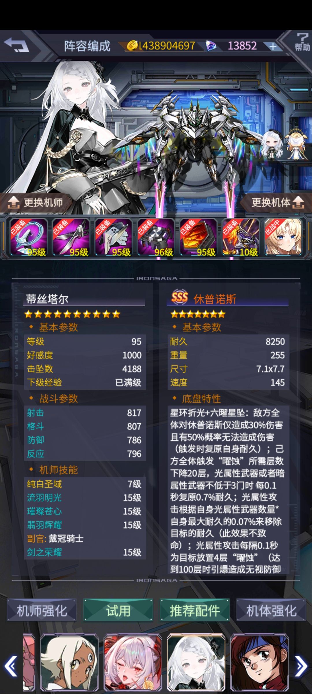 深渊最后一关 14