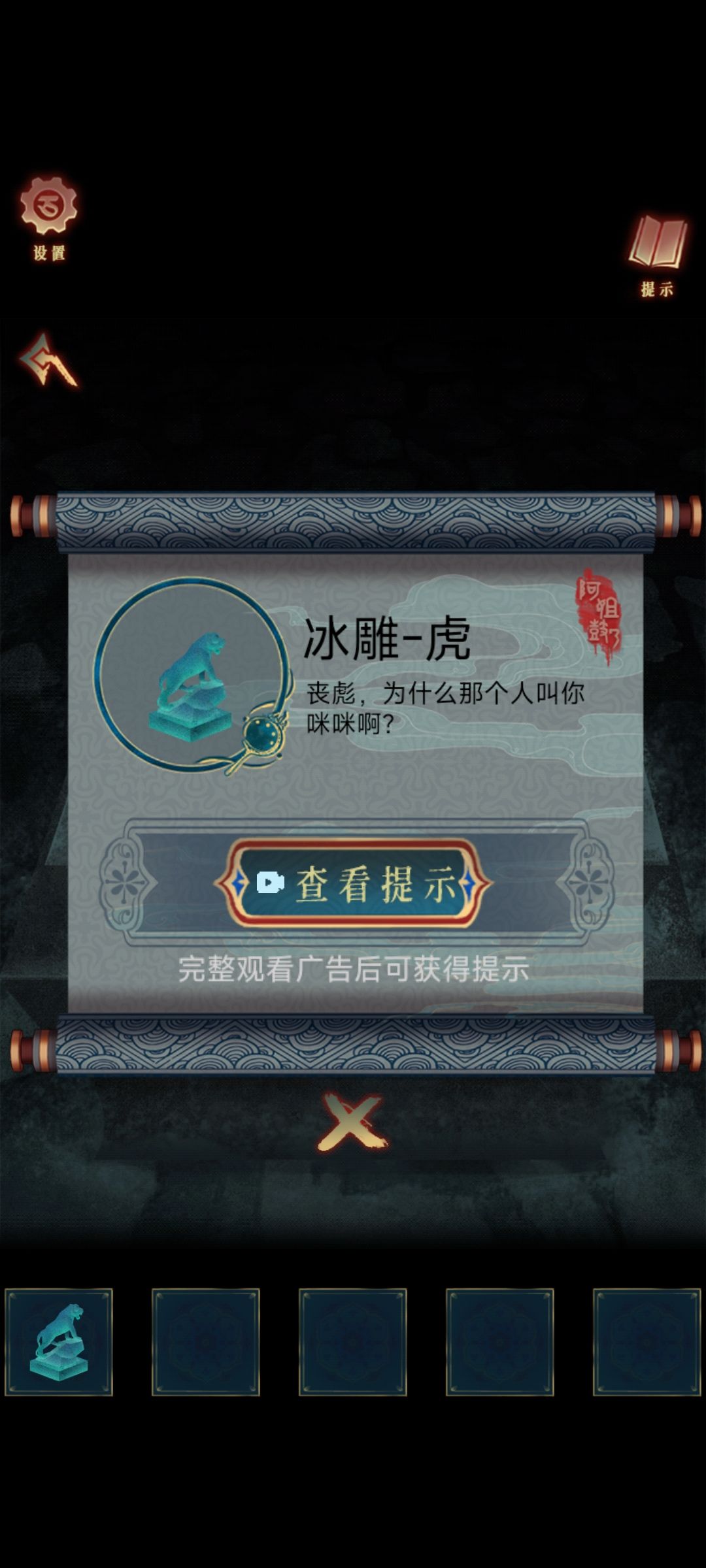 鼠鼠我呀,要被笑死了 4