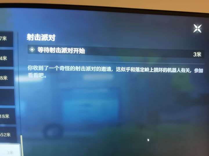 这射击派对是用脚趾盖想的任务？截图