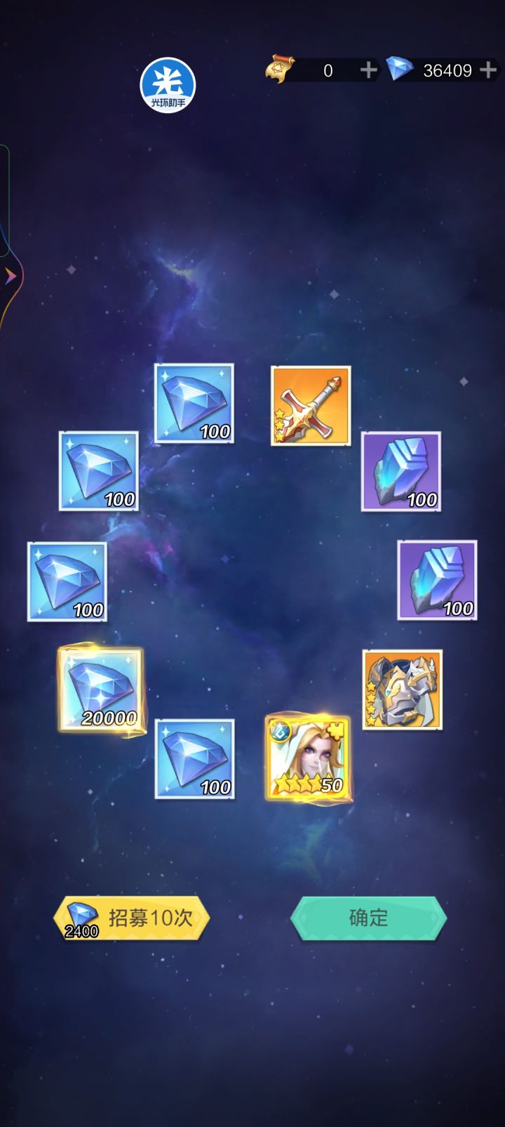 ohhhhh！截图