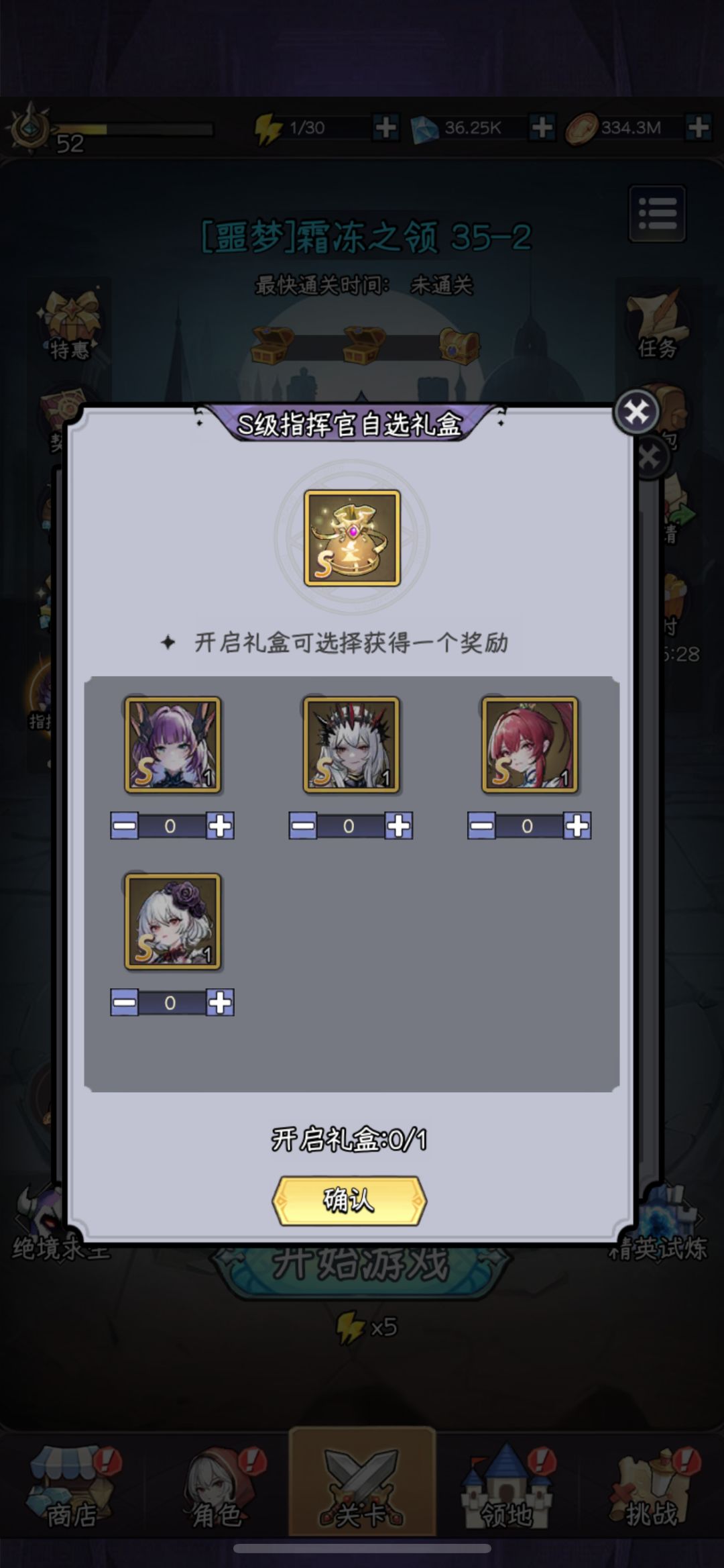 各位大佬,这个选哪一个啊 1