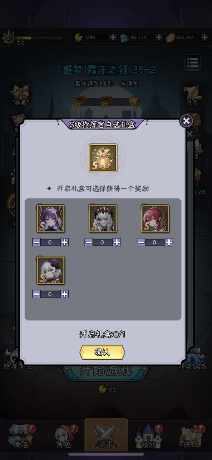 各位大佬,这个选哪一个啊截图