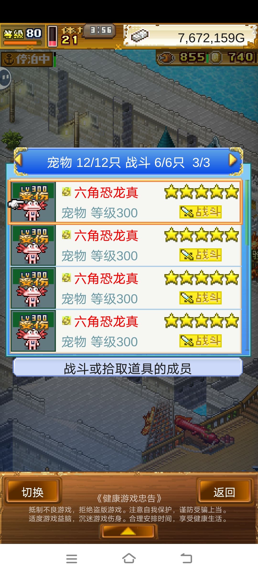 动态图片 3
