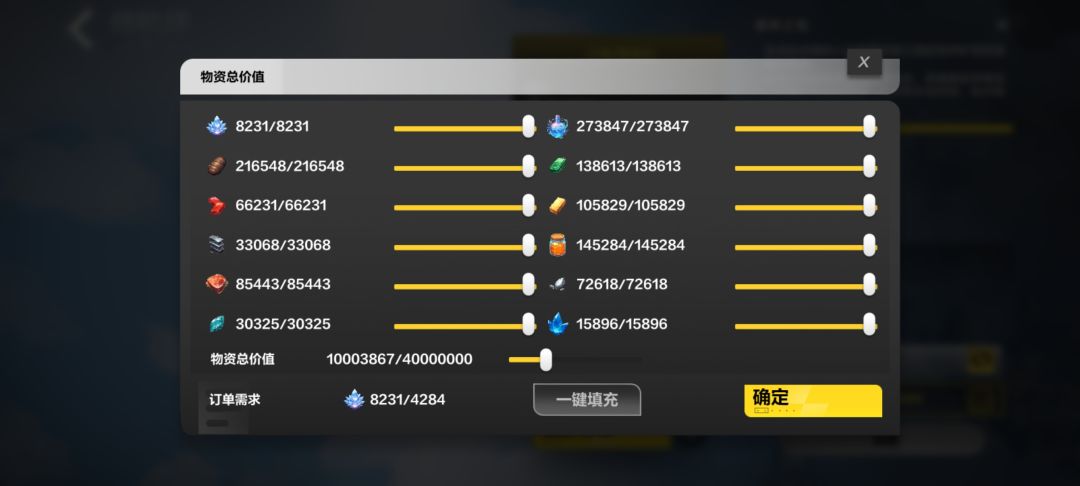 大亨欺我 1