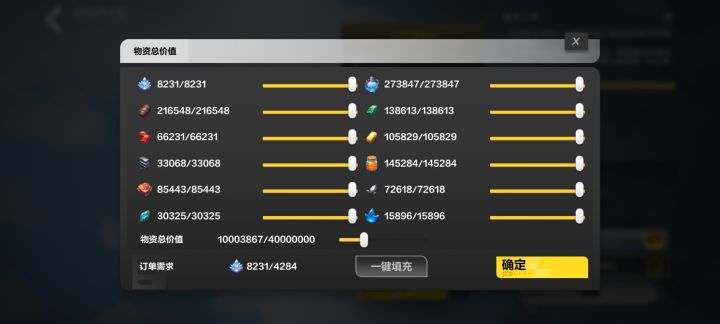大亨欺我截图