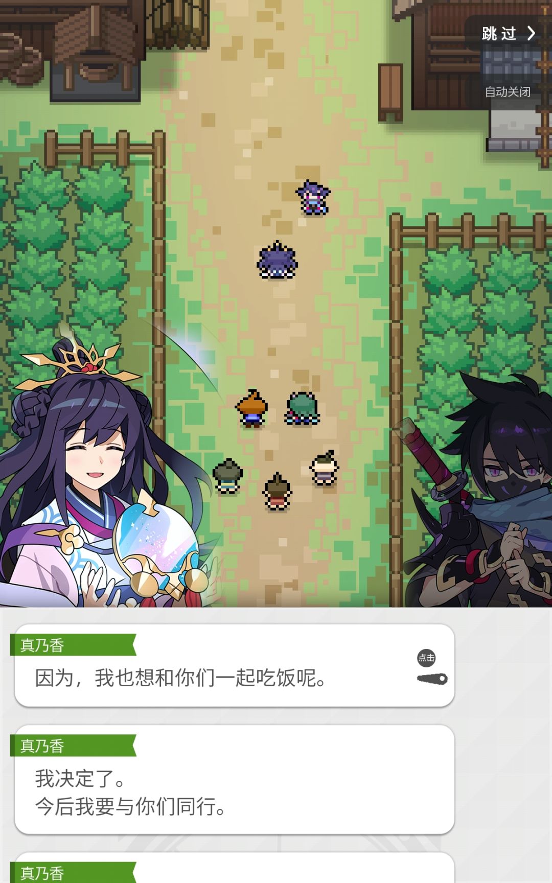 小情侣特别特别好 11