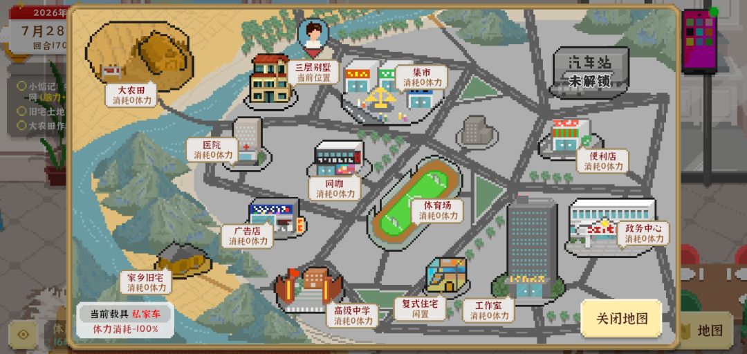 动态图片 3