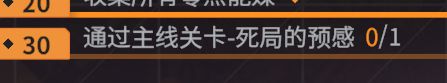 奖励领不了 2