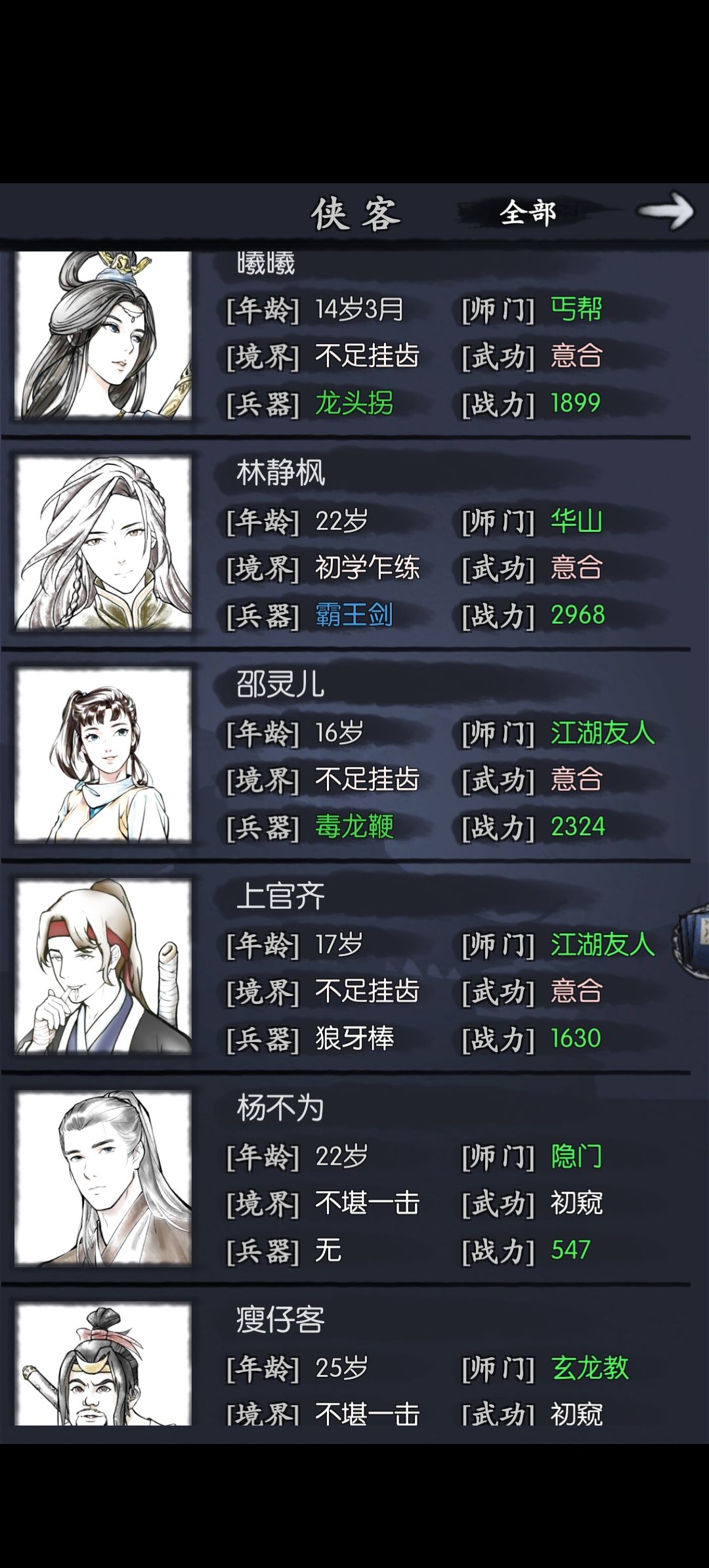 新手这样开局可以吗? 3